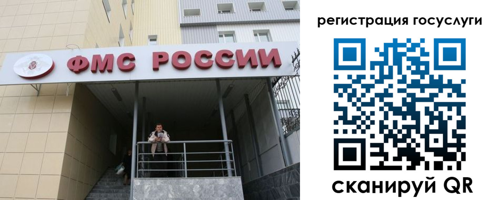 регистрация для дет. сада в Новосибирской области